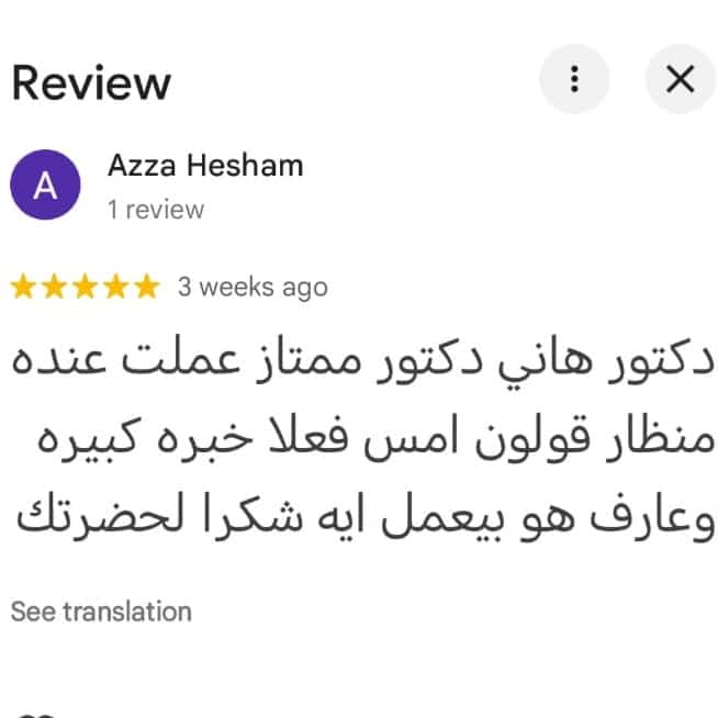 تقييم مريض 4