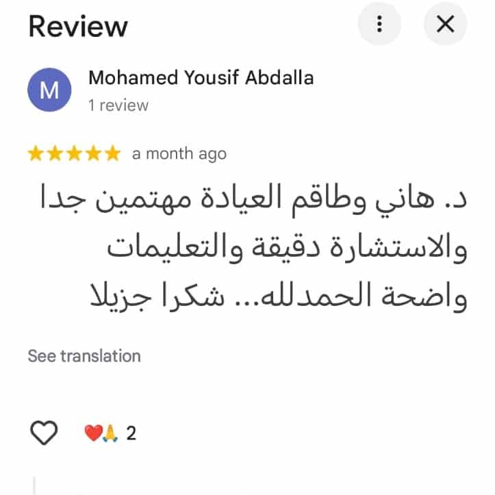 تقييم مريض 5