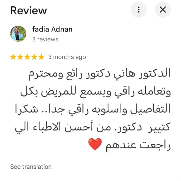 تقييم مريض 6
